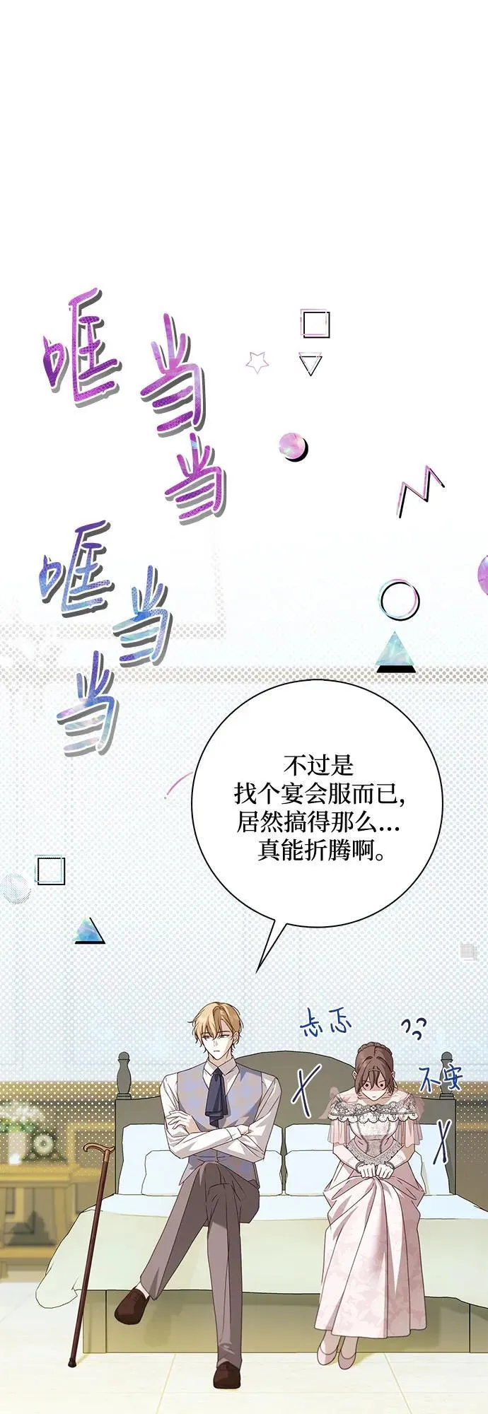 第34话1