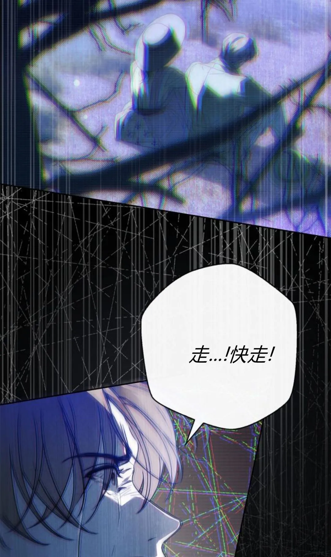 第41话88