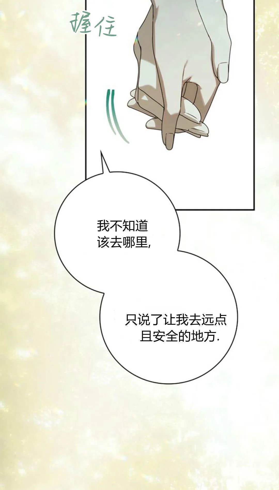 第30话24