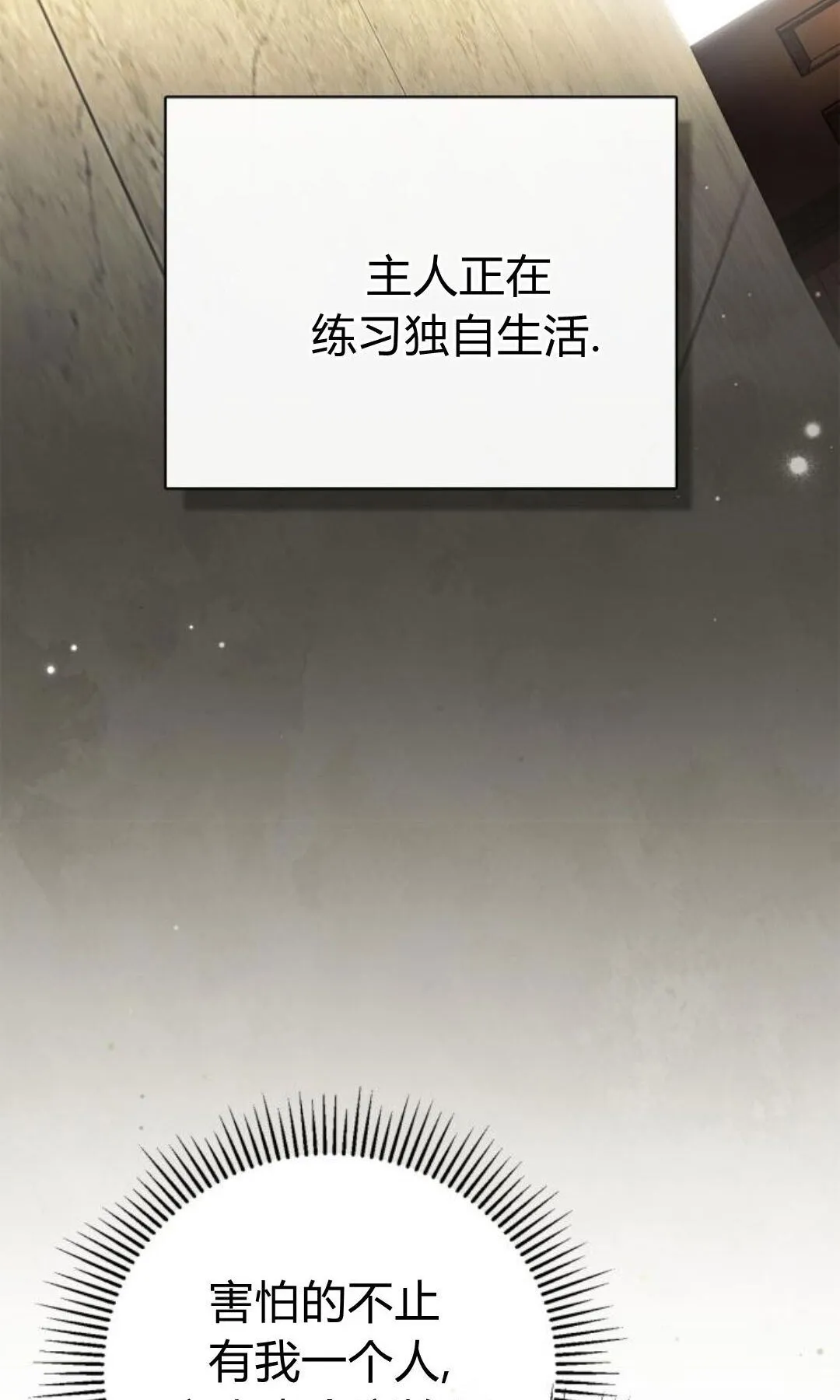 第44话25