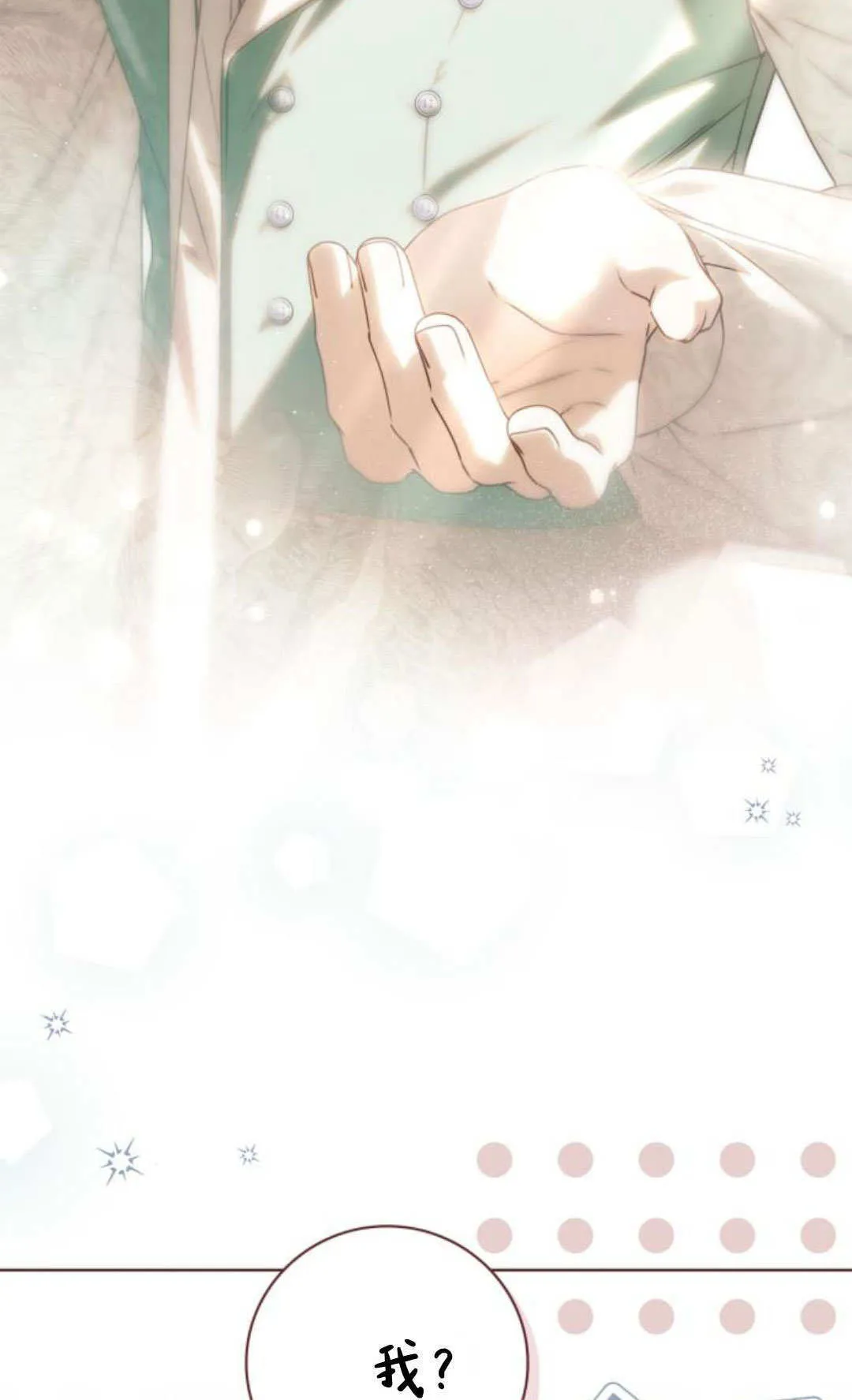 第43话40