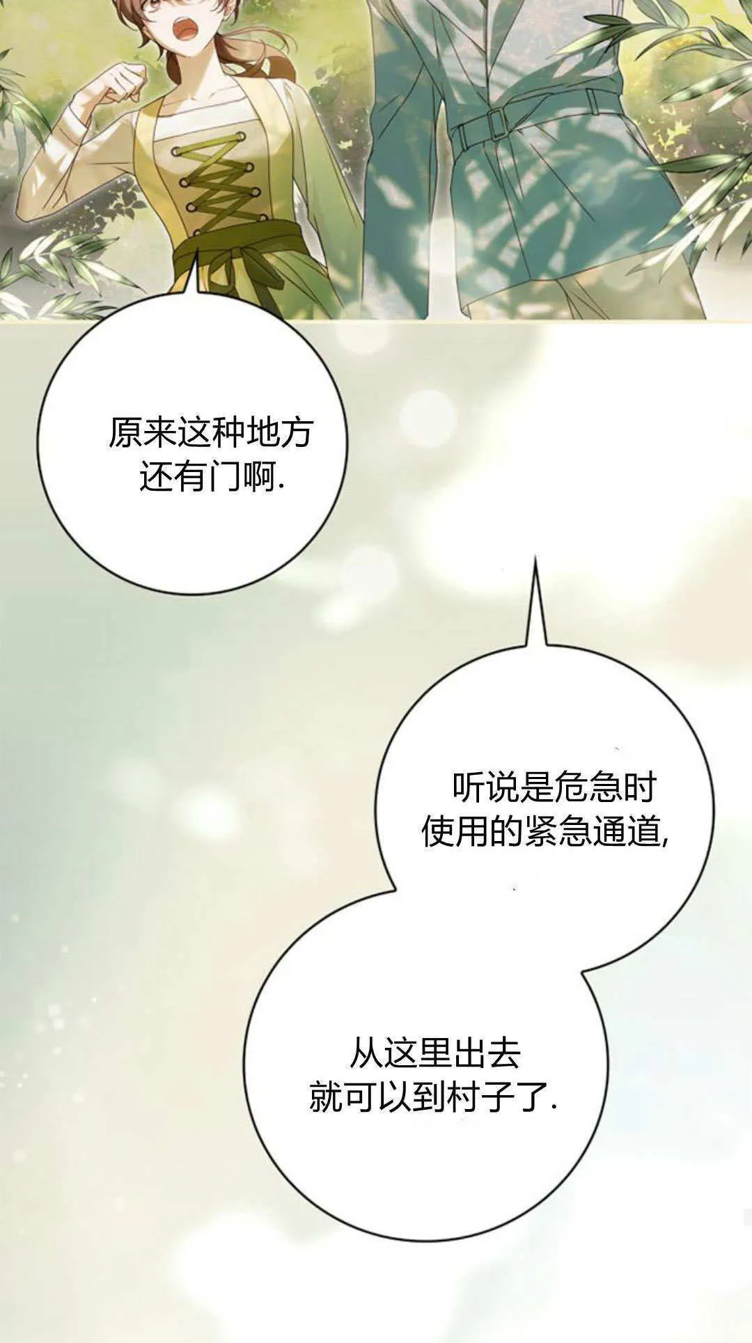 第30话31
