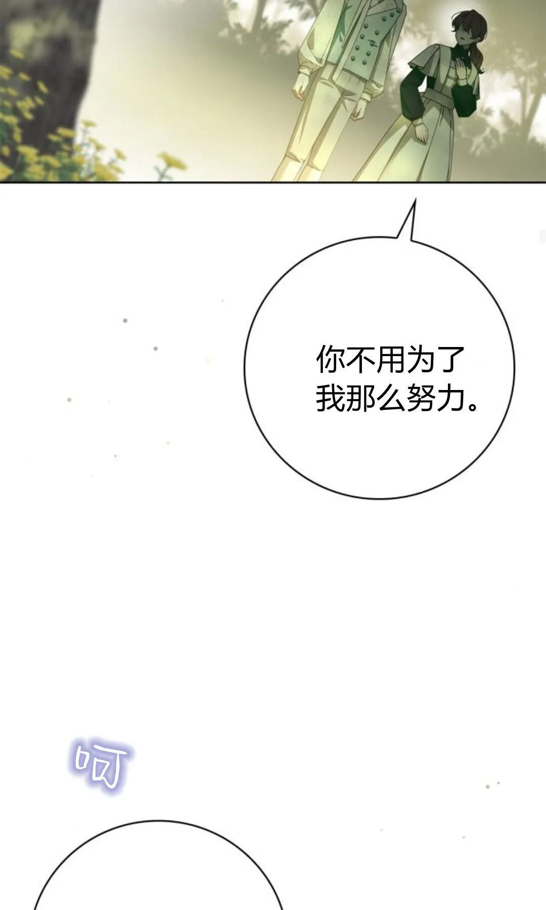 第44话28