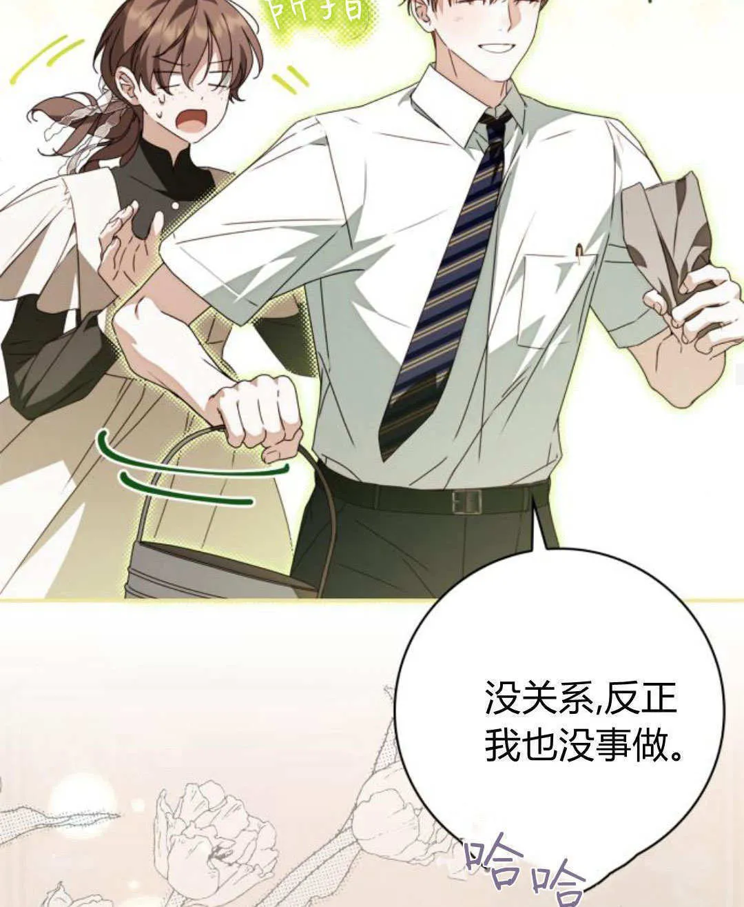 第32话63