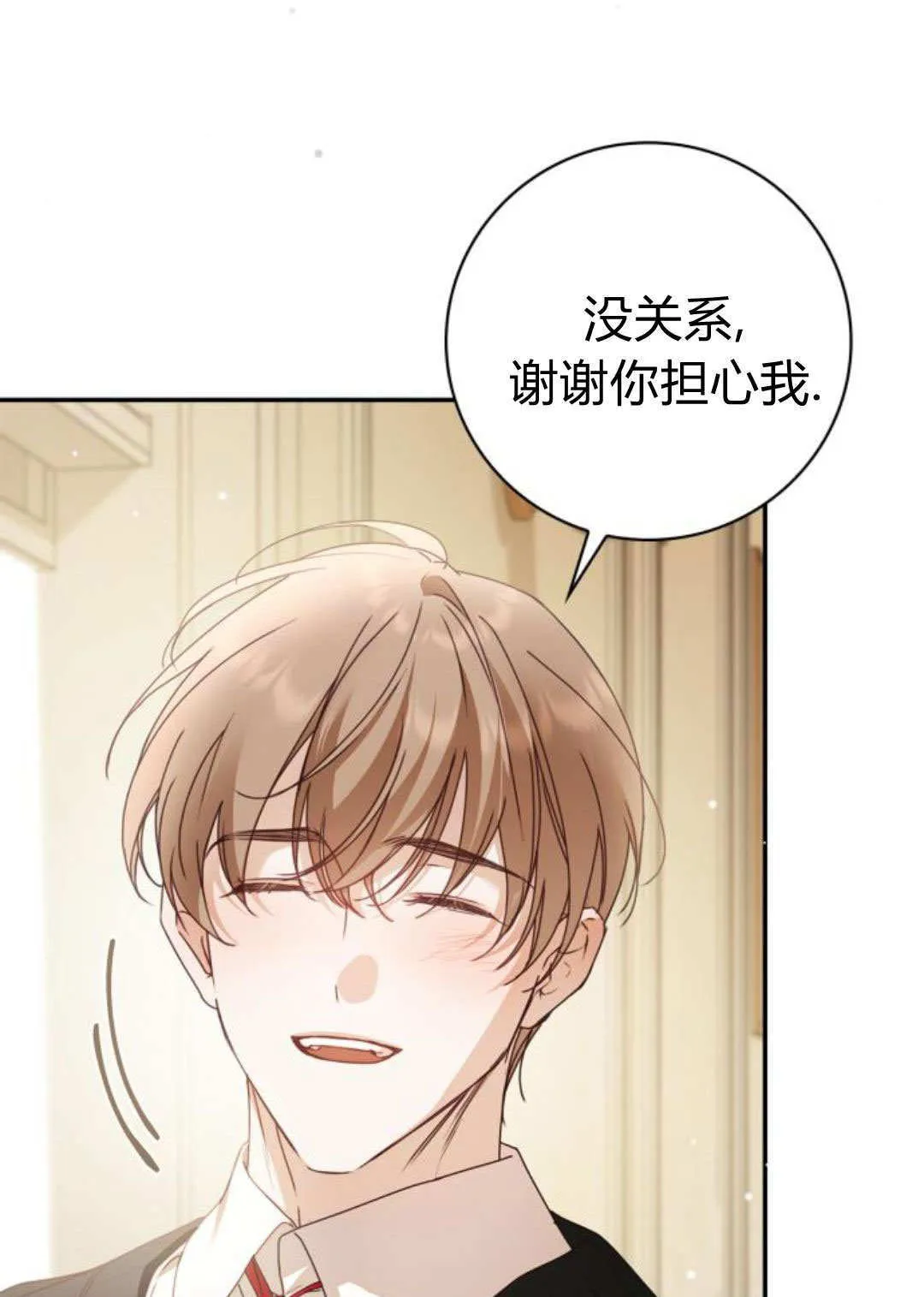 第39话75