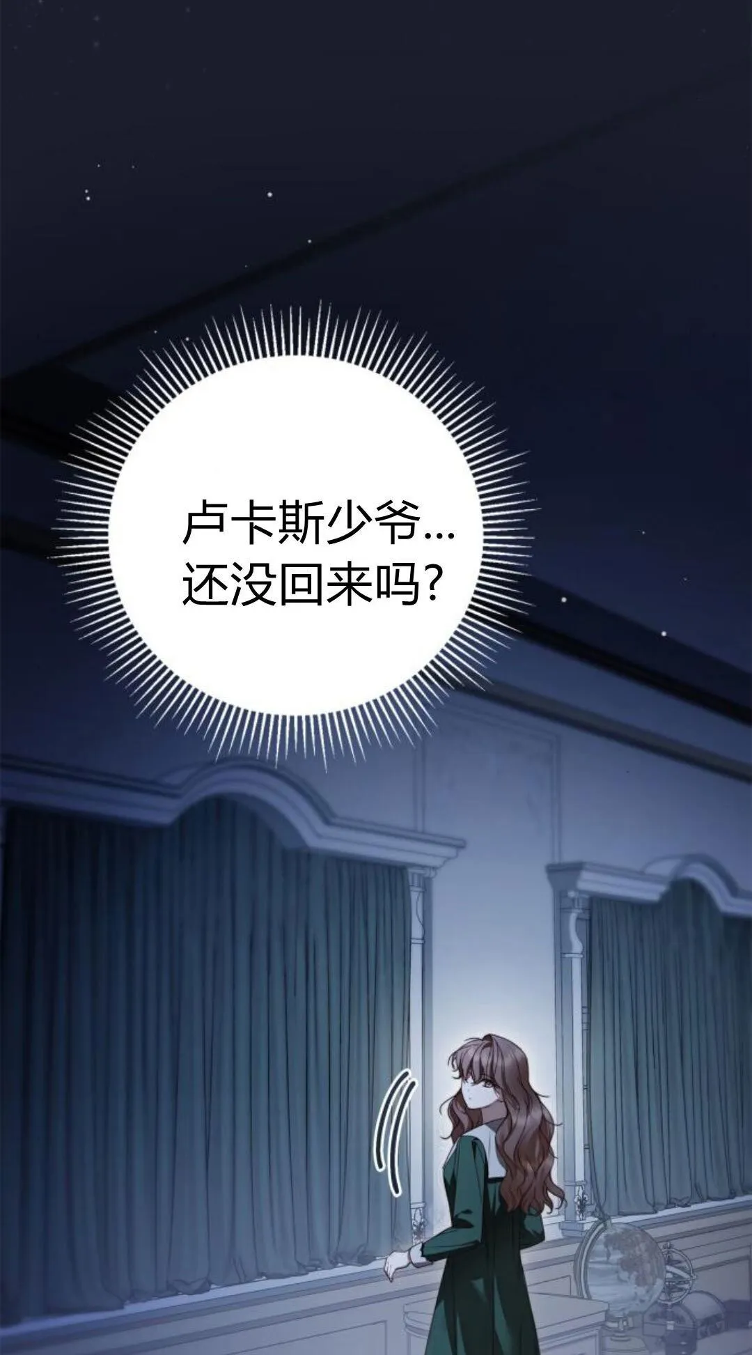 第41话22
