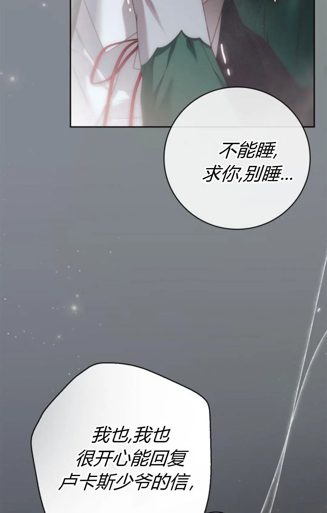 第41话68
