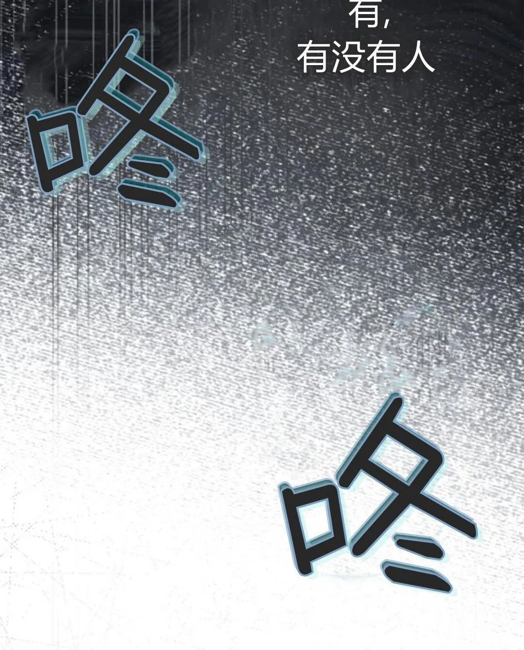 第41话84