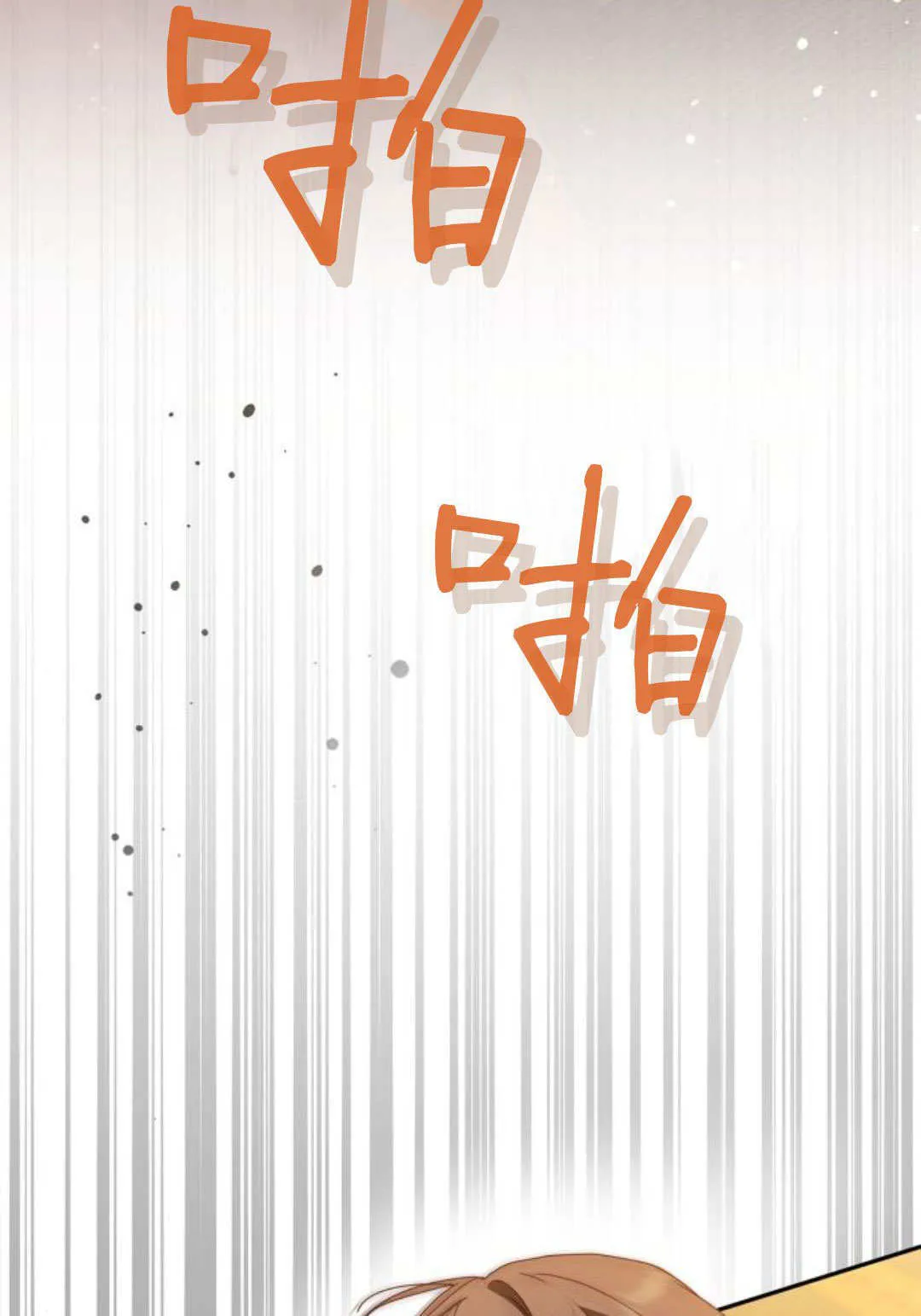 第39话13