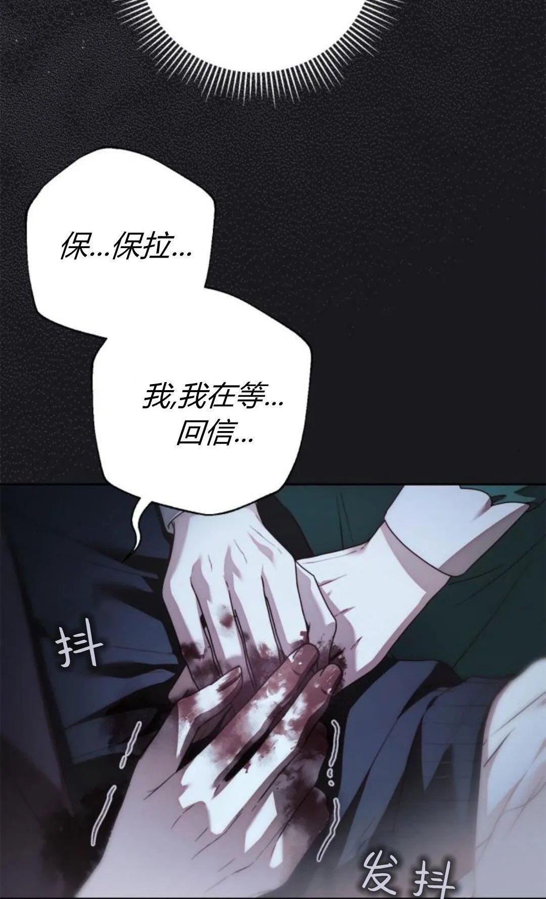 第41话53