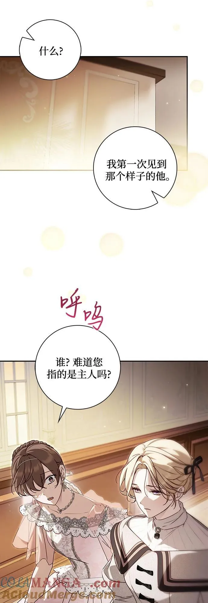 第34话30