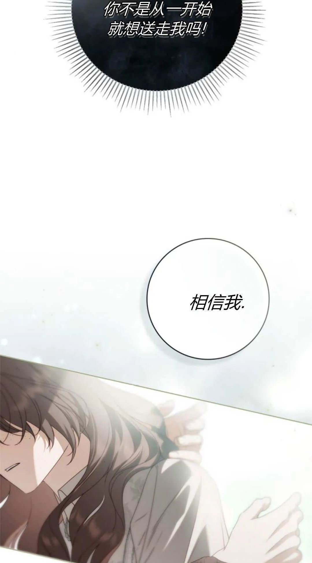 第43话10