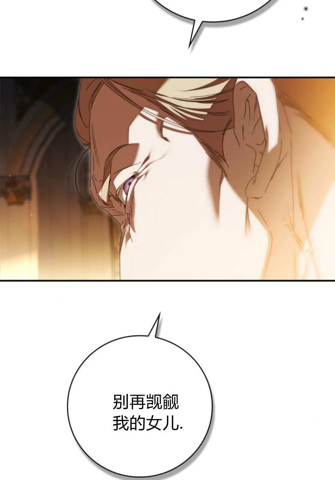 第39话10