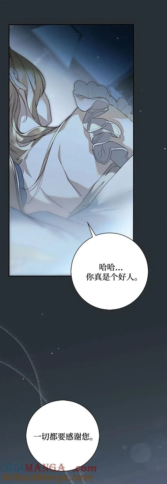 第37话15