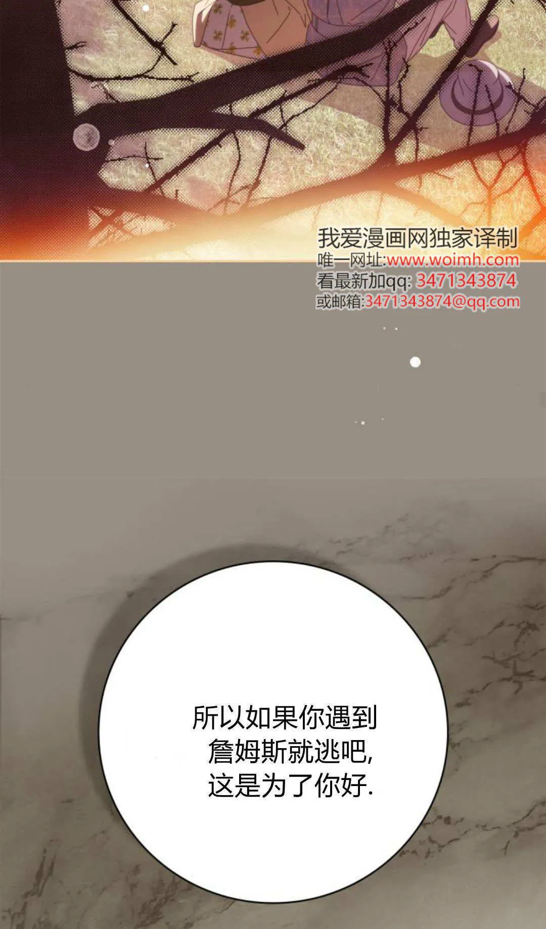 第31话58