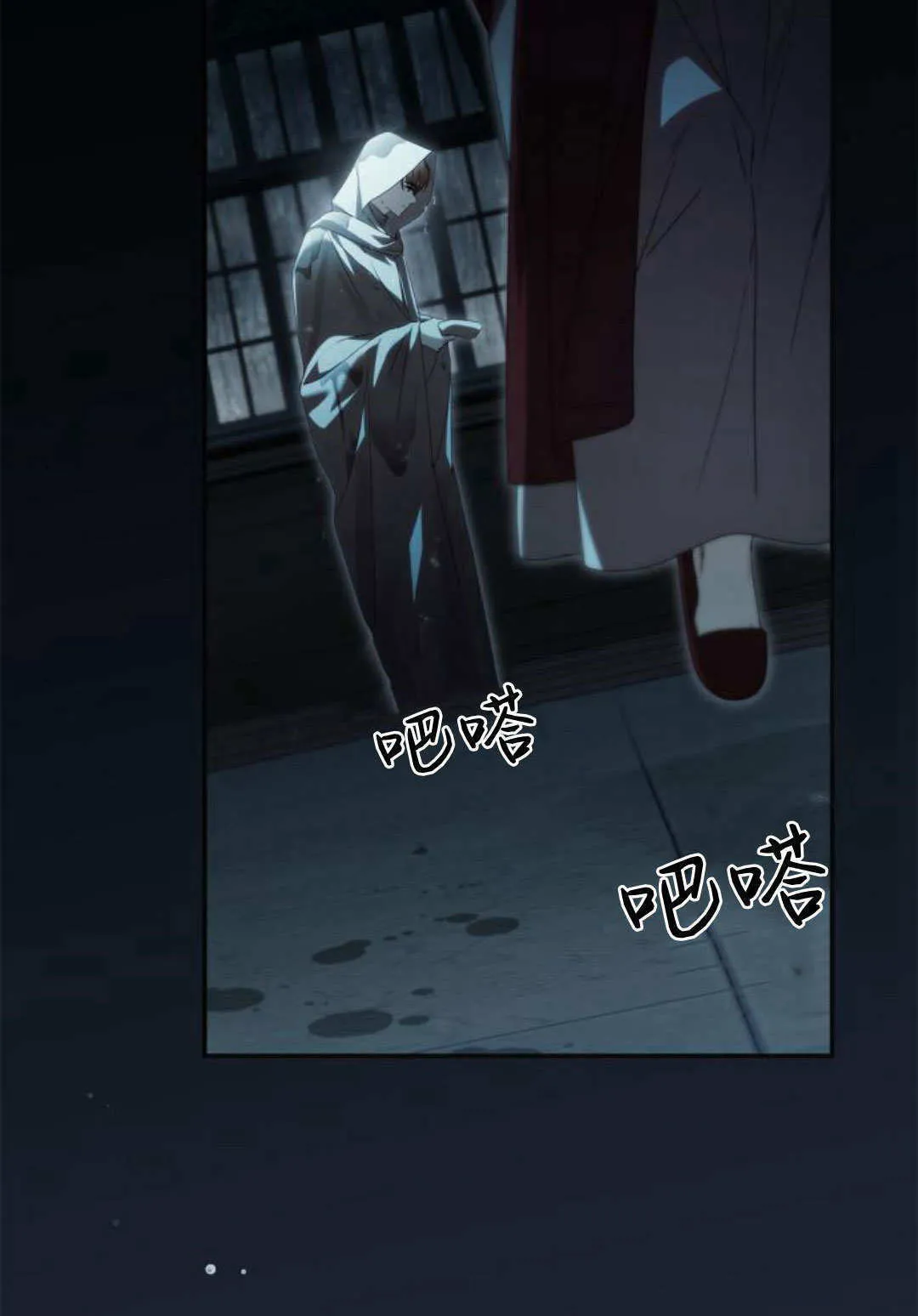 第32话3