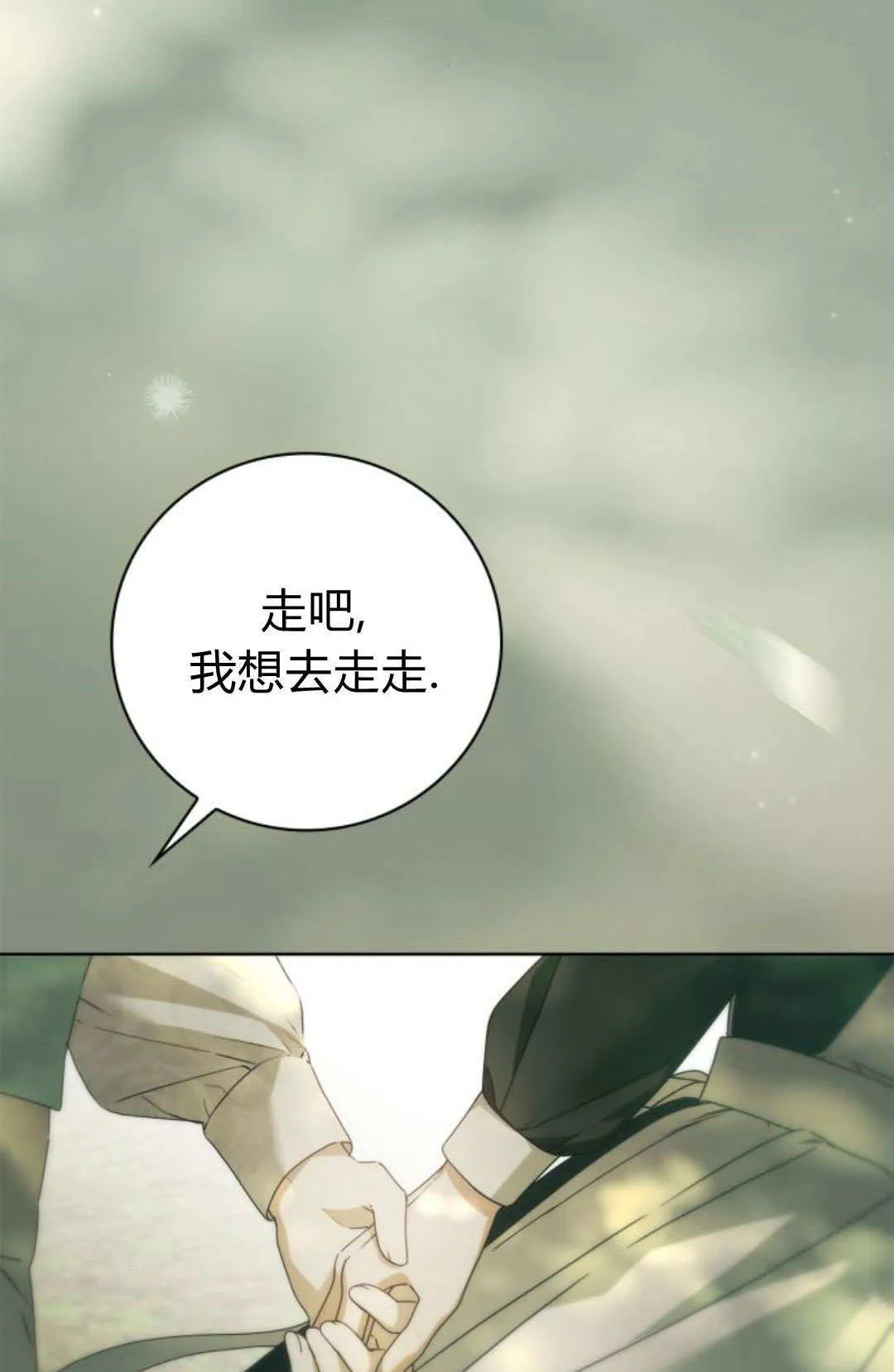 第43话62
