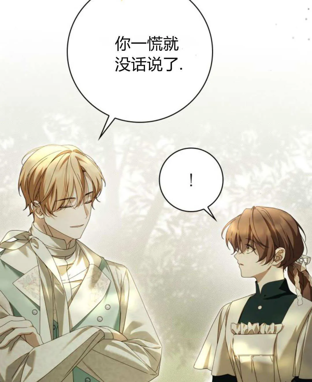 第43话92
