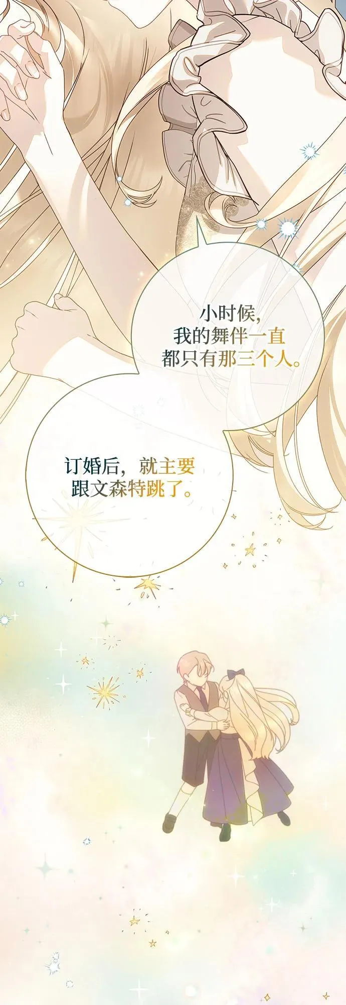 第35话41