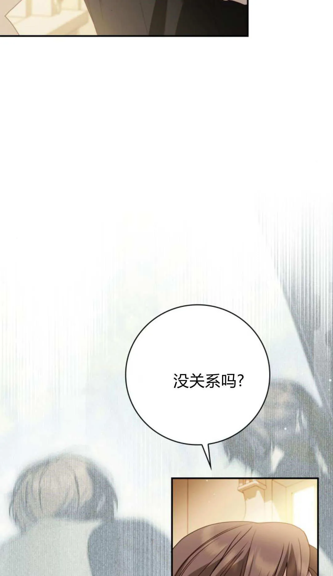 第39话68