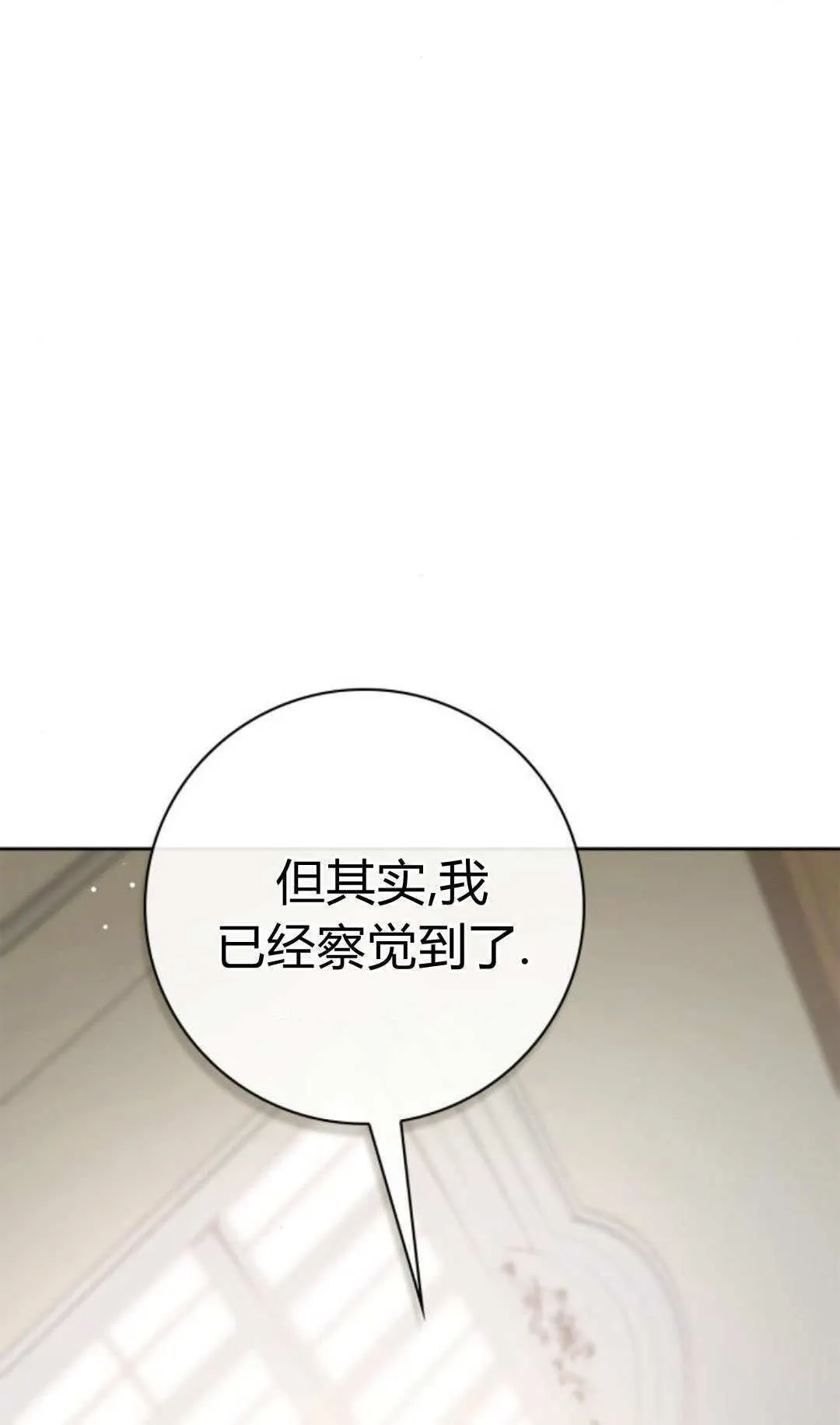 第42话90