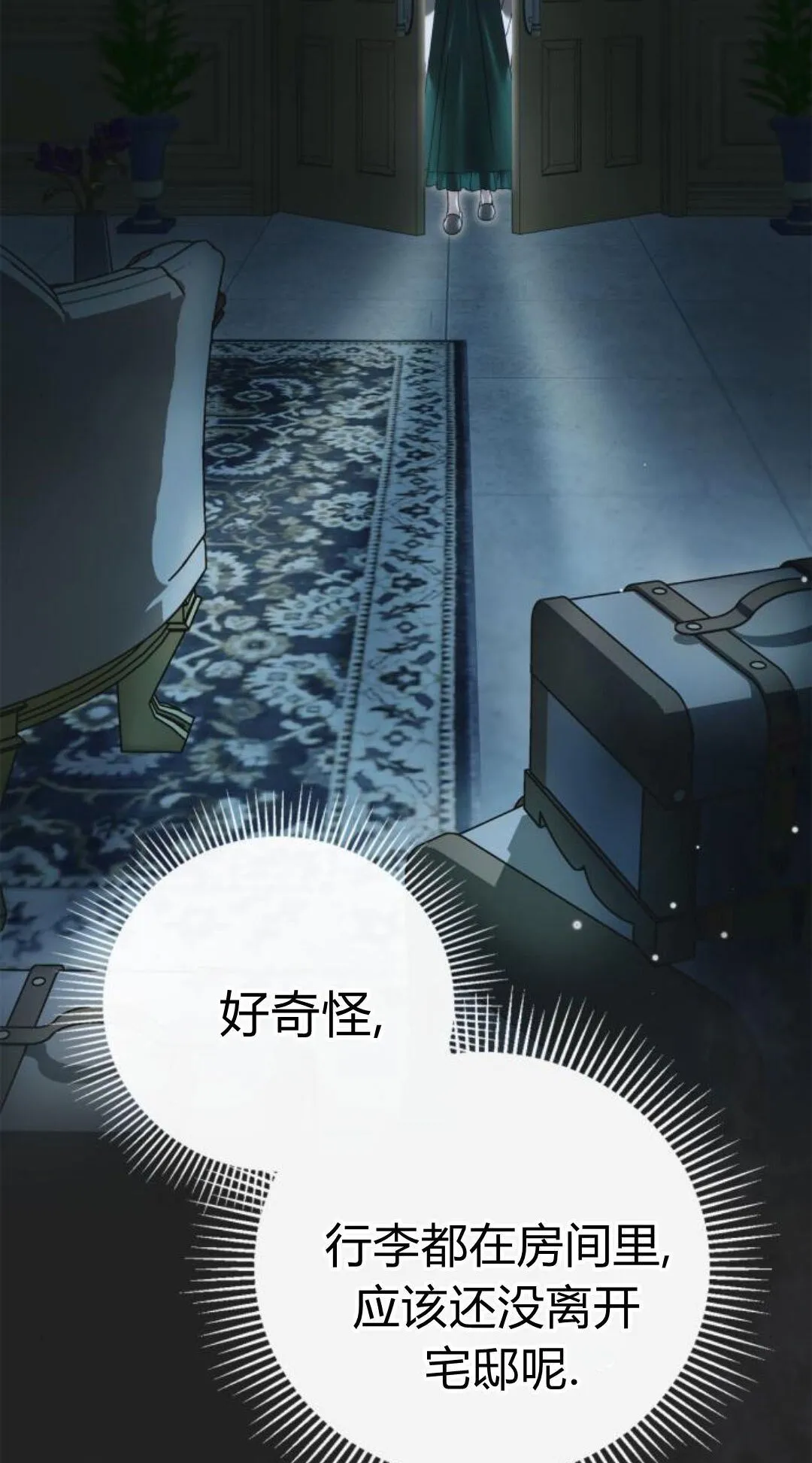 第41话27