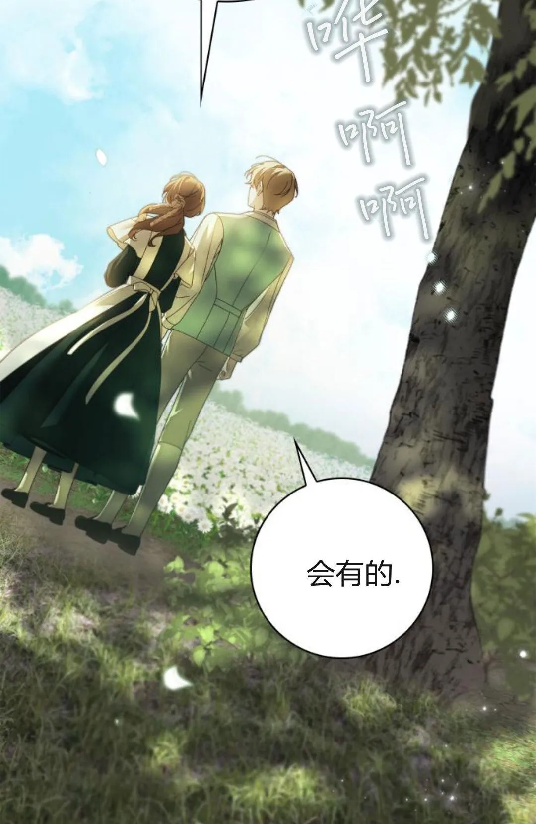 第44话106