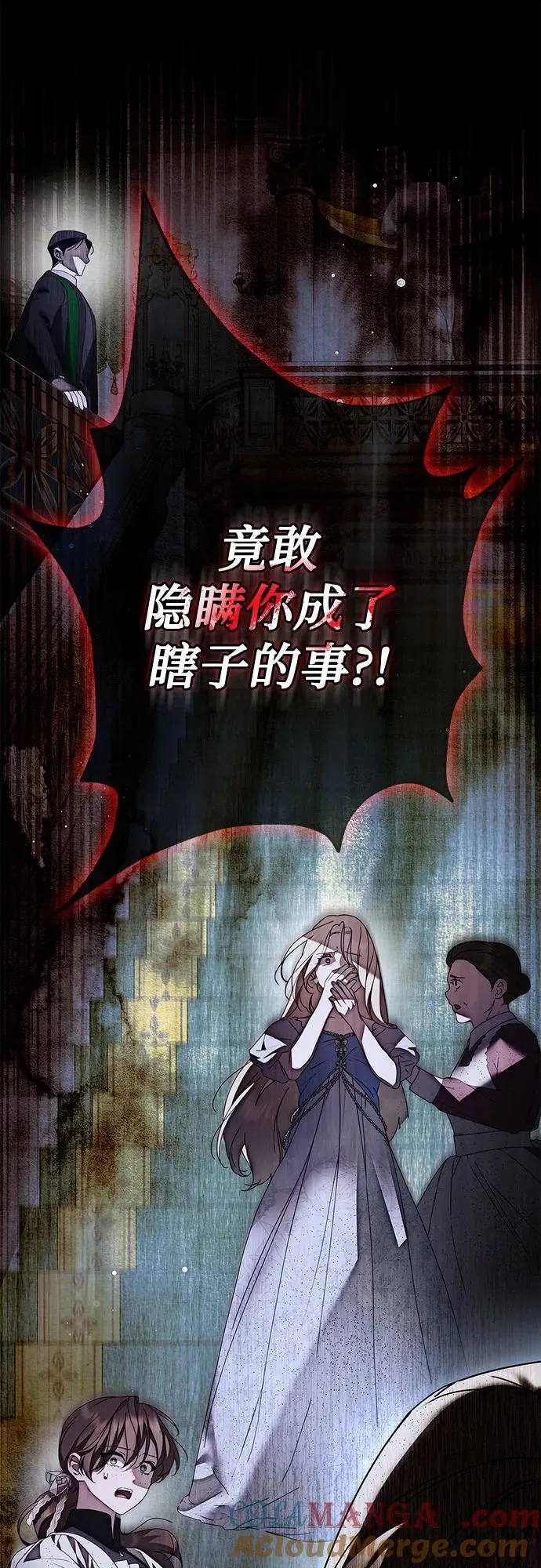 第38话63