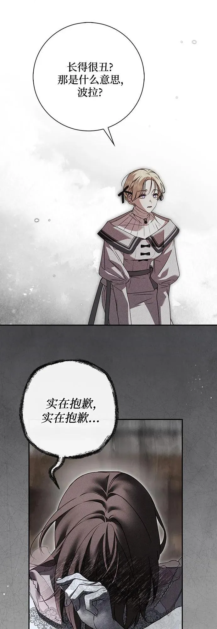 第33话16