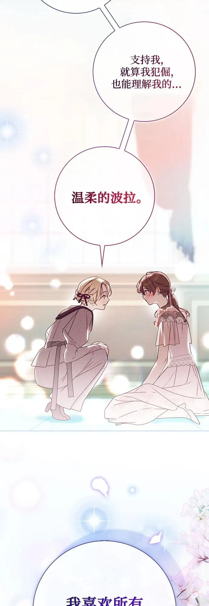 第33话35