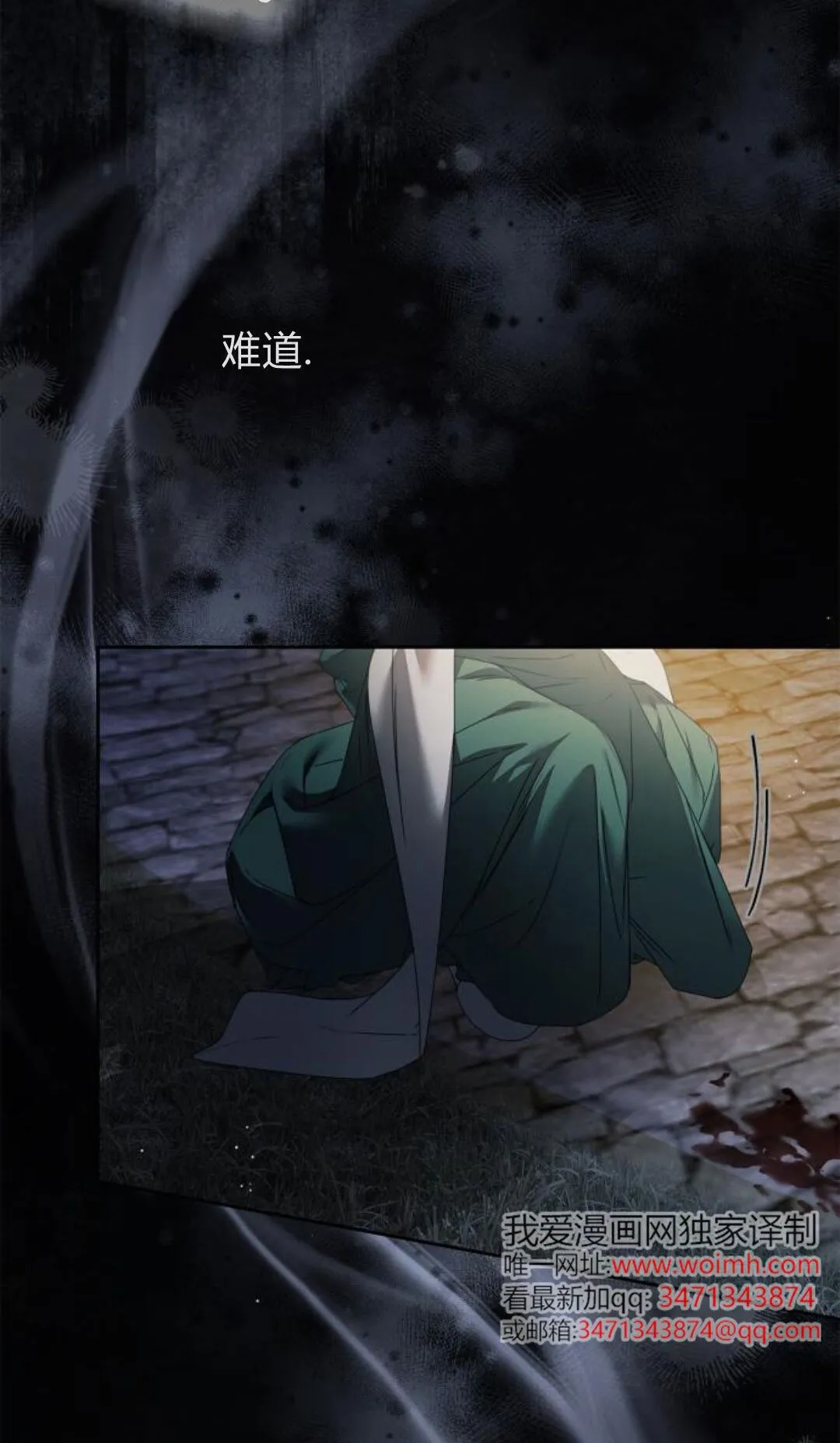第41话38