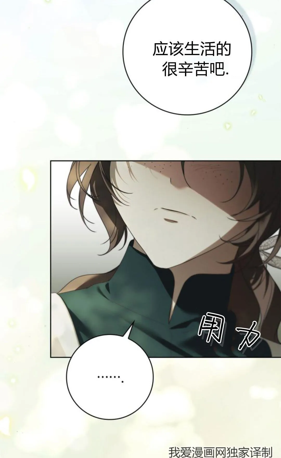 第44话52