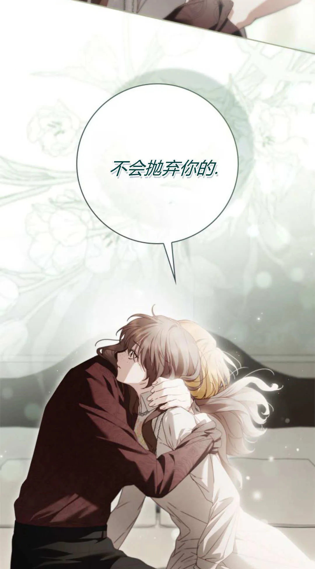 第43话11