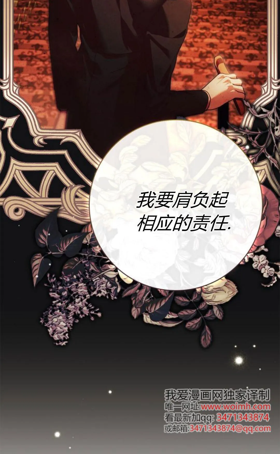 第44话11