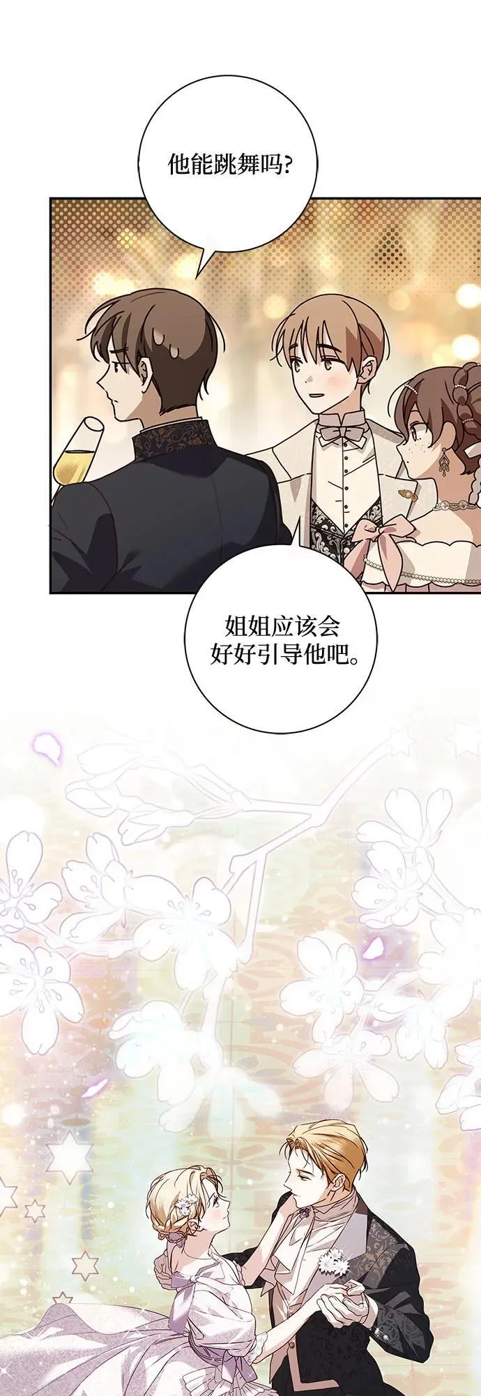 第34话47
