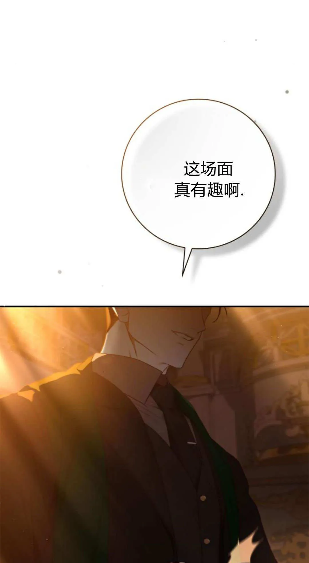 第39话15