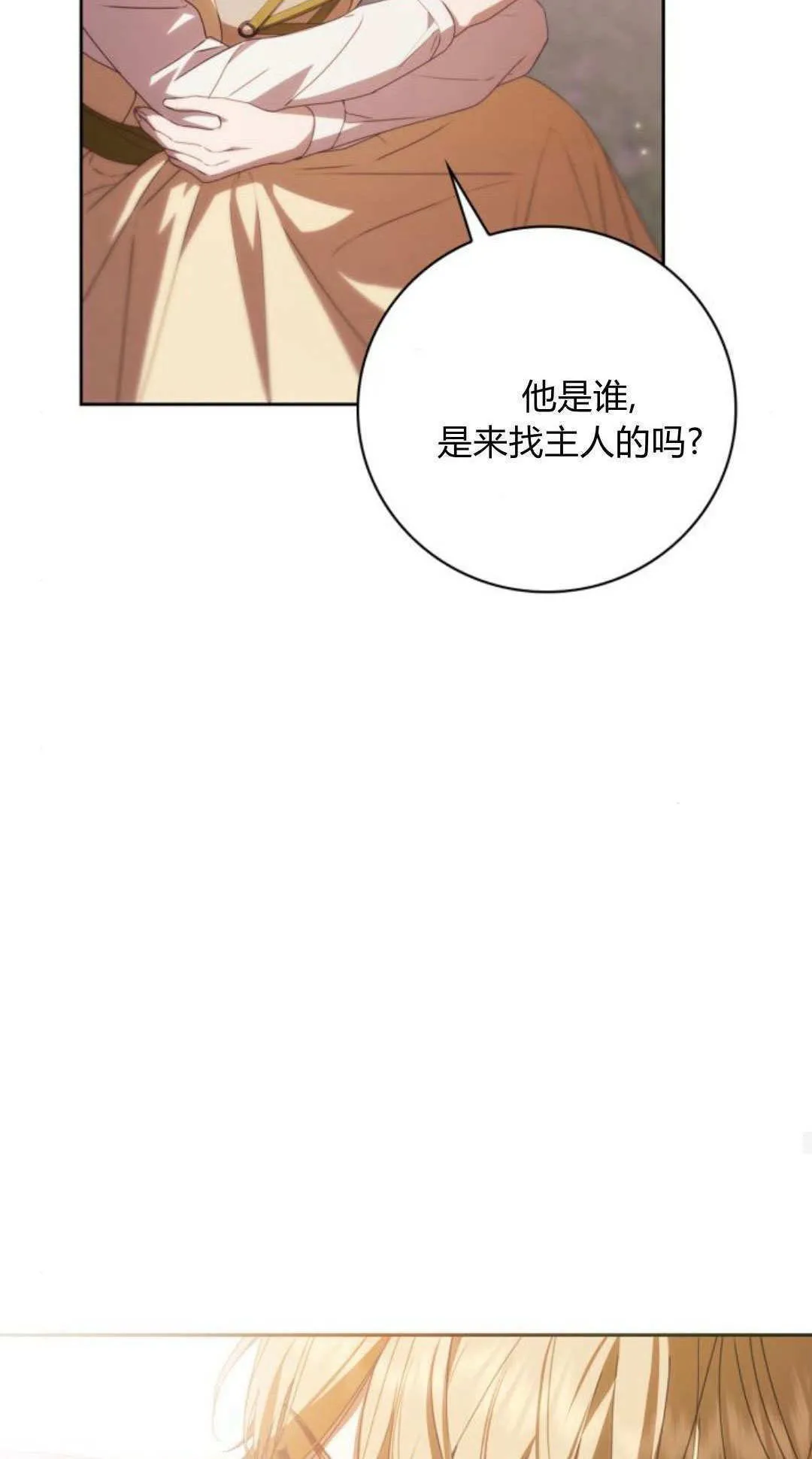 第31话41