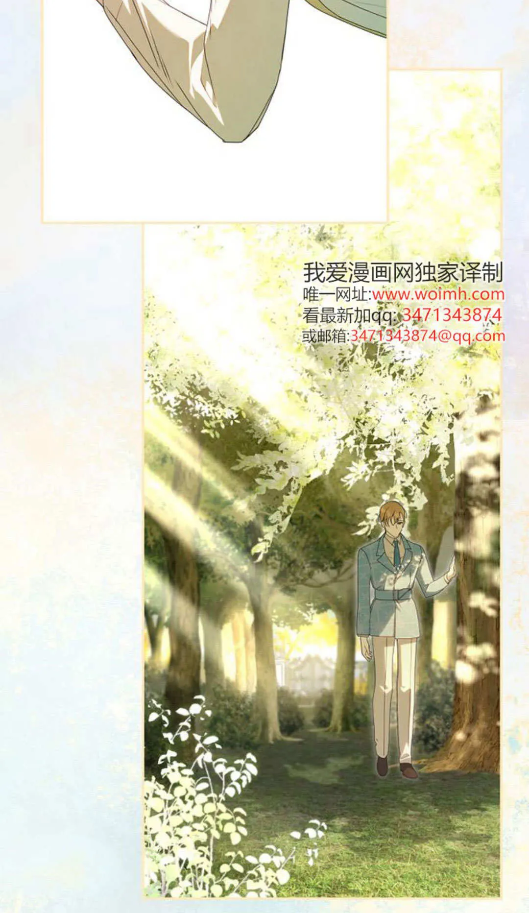 第30话84
