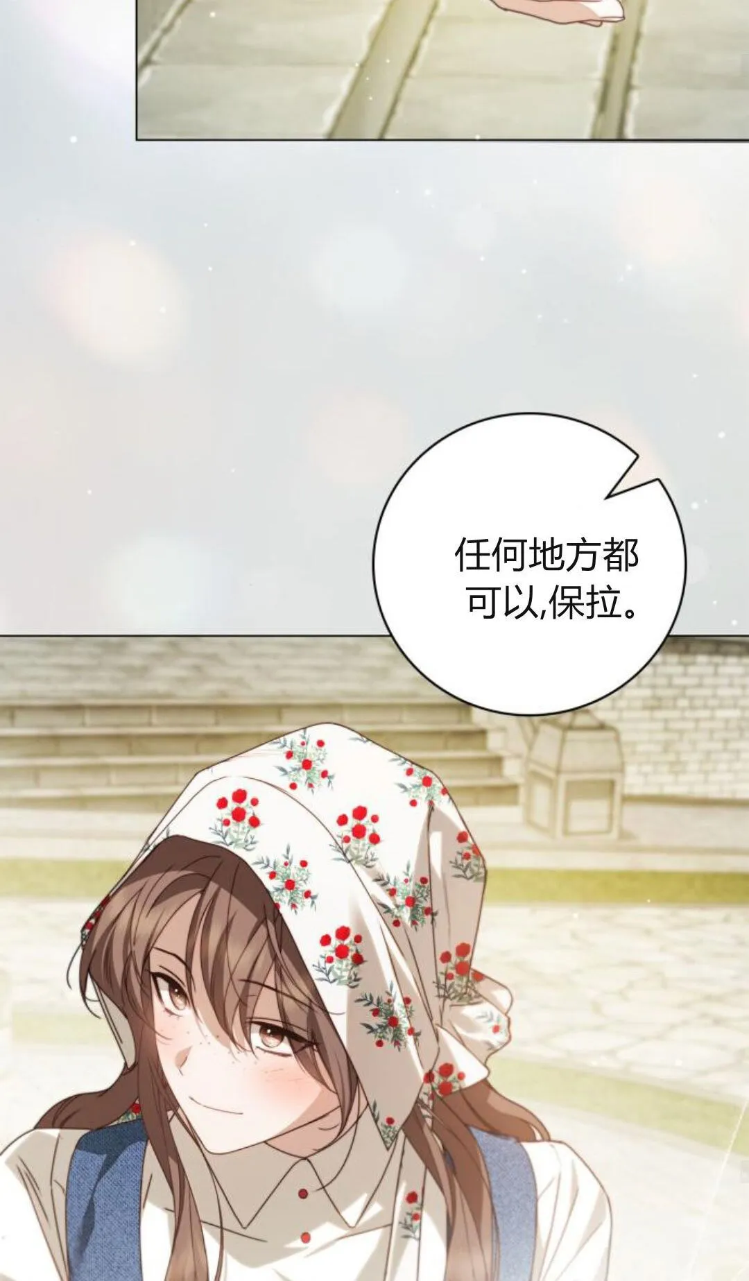 第40话50