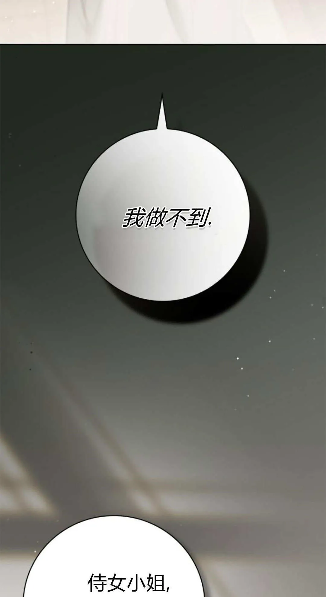 第42话88