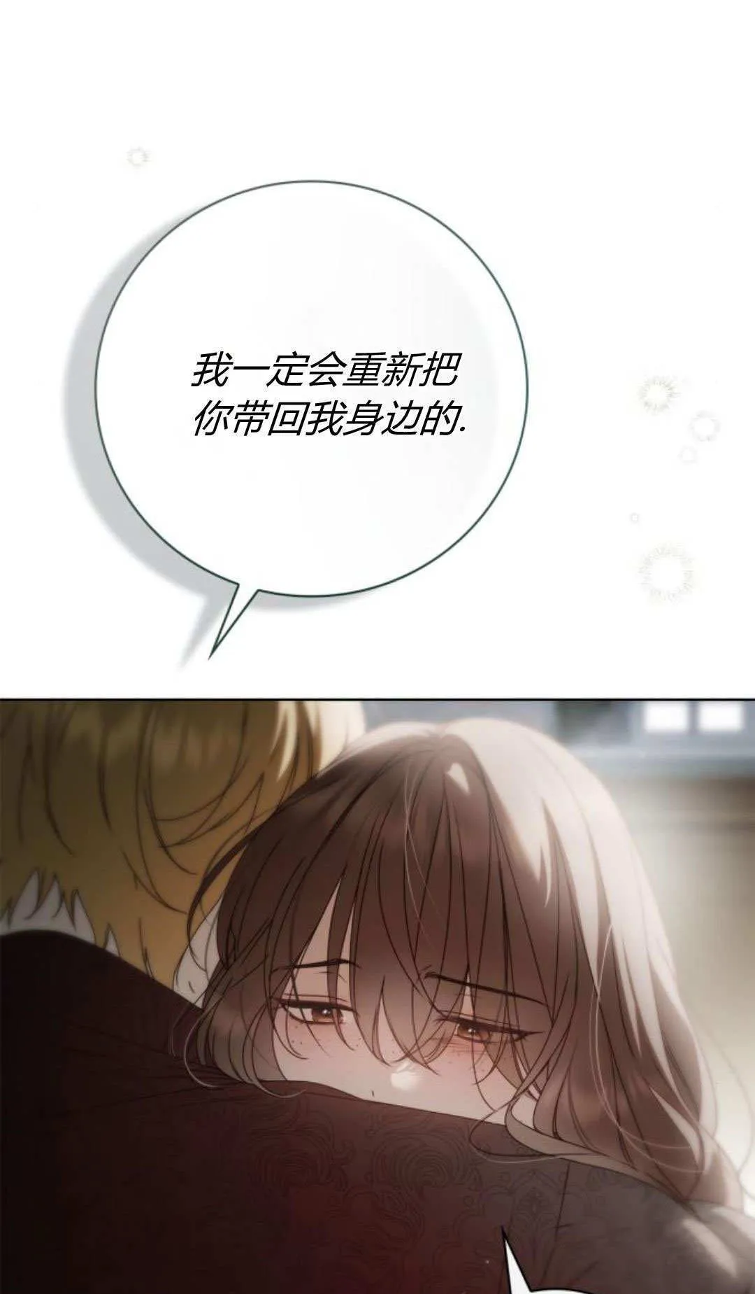 第43话15