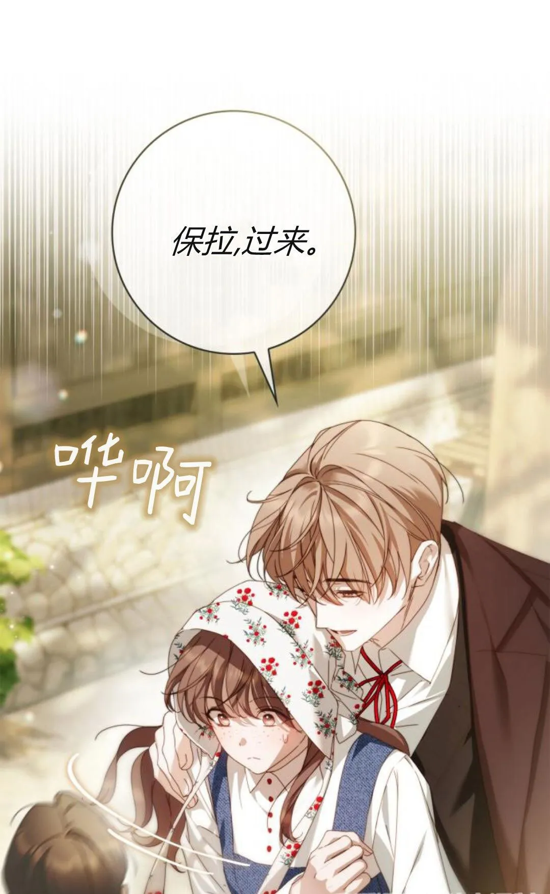 第40话10