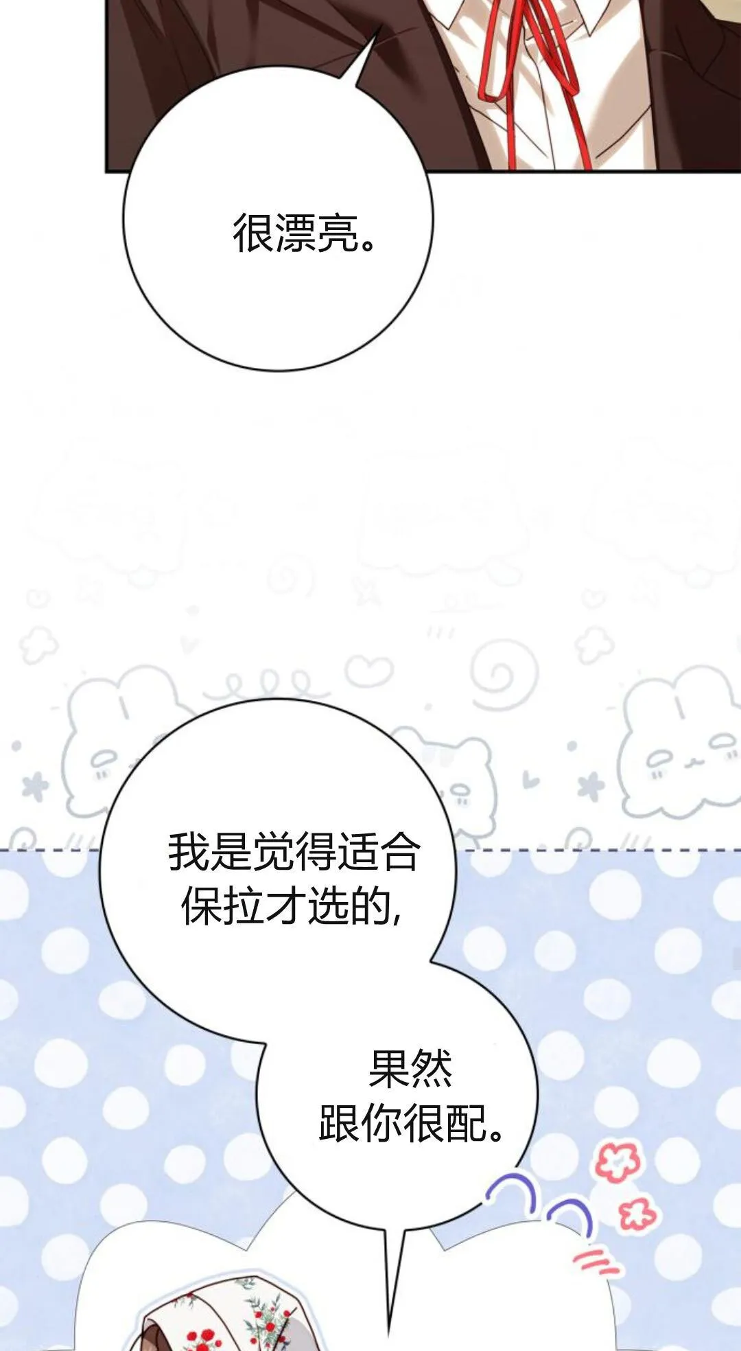 第40话27