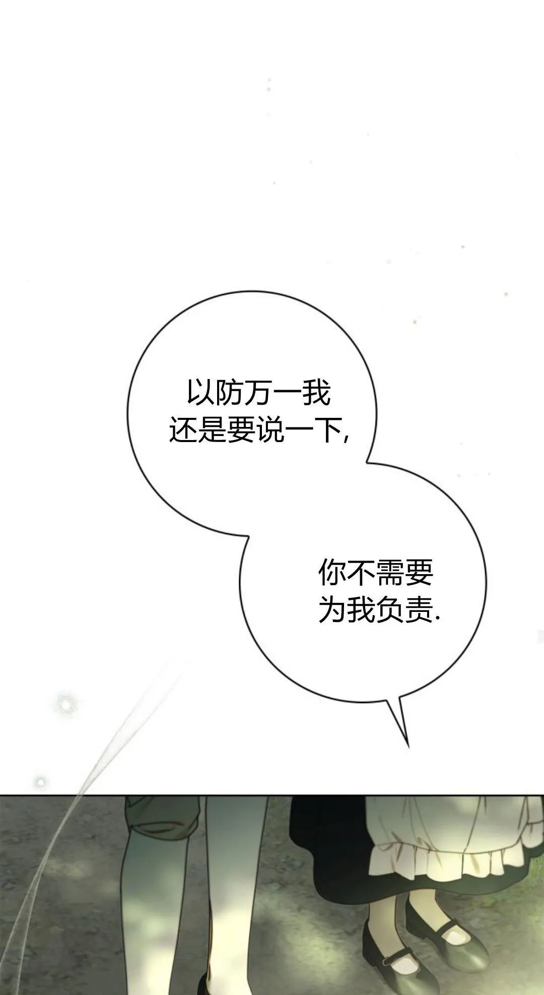 第44话32