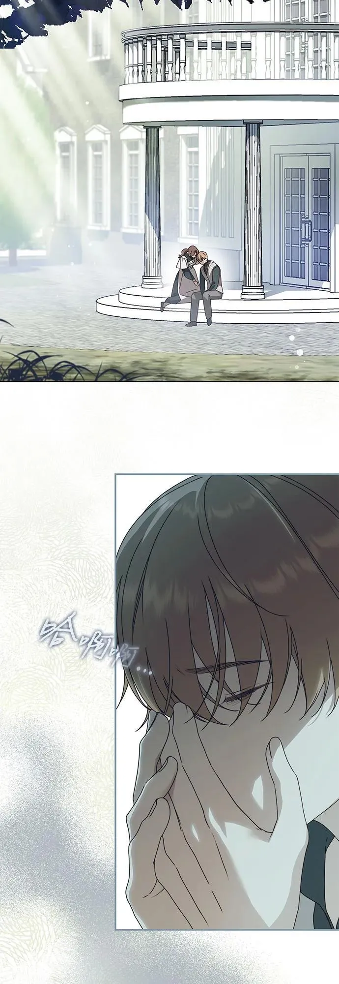 第37话70