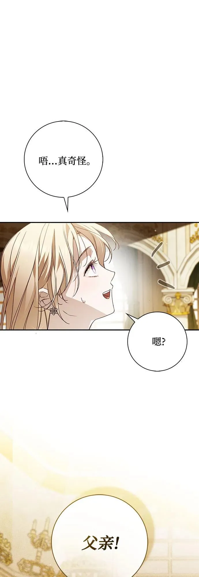 第38话52
