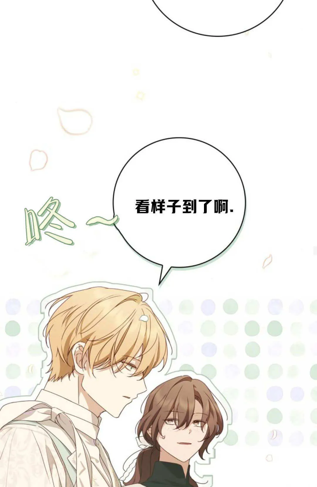 第43话67