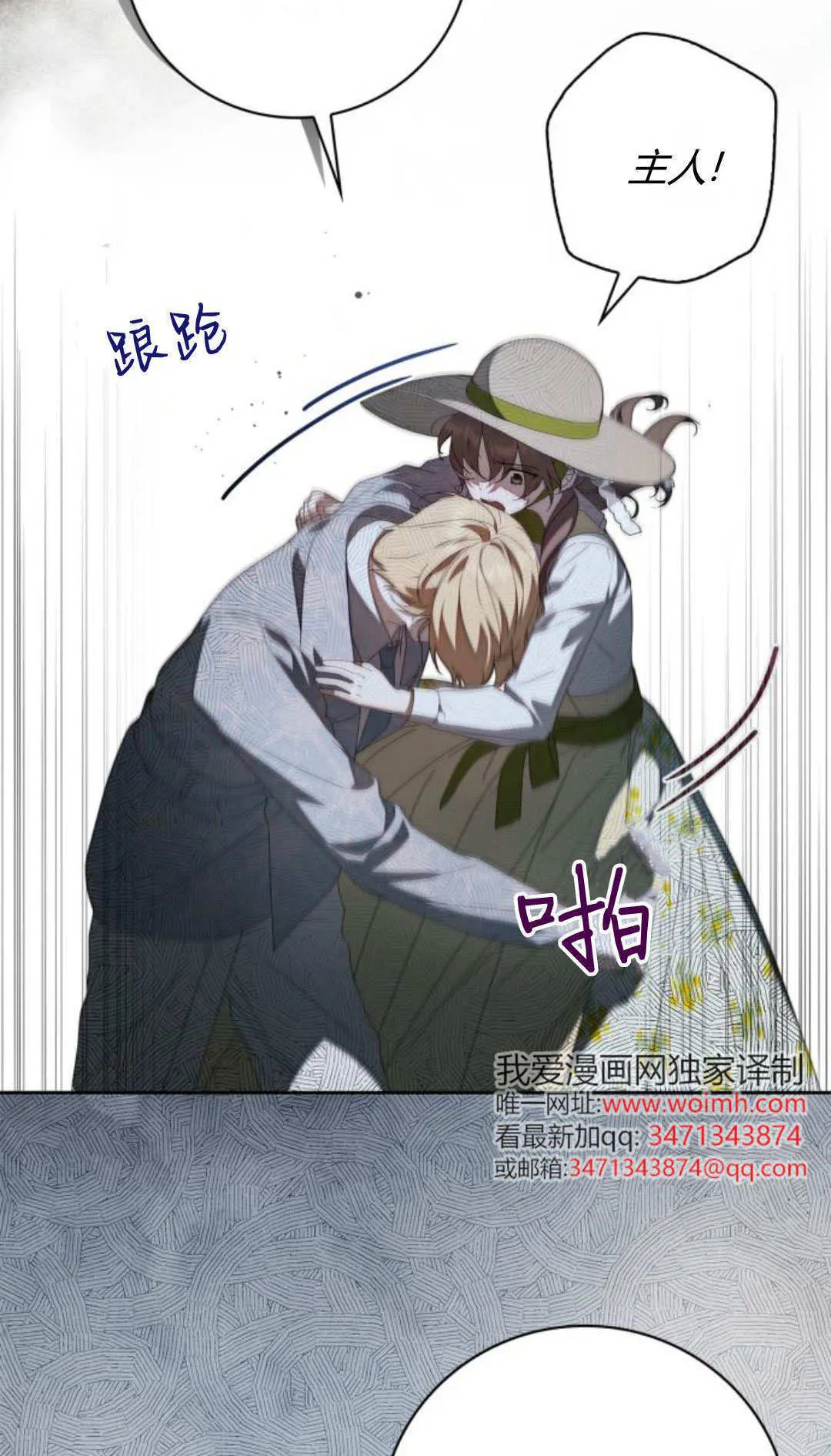 第31话17