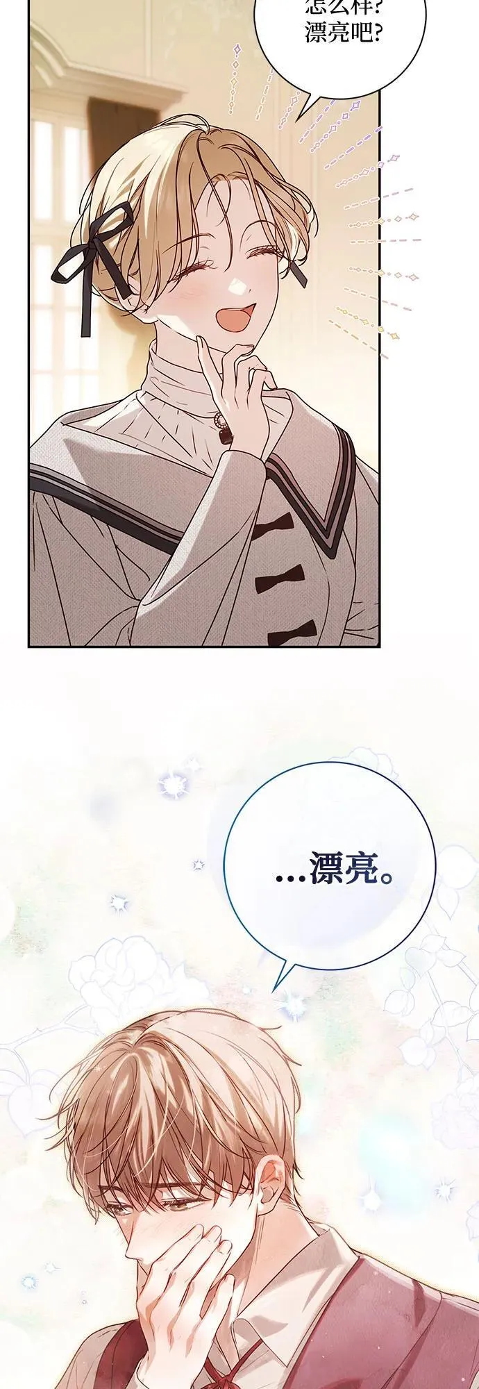 第33话68