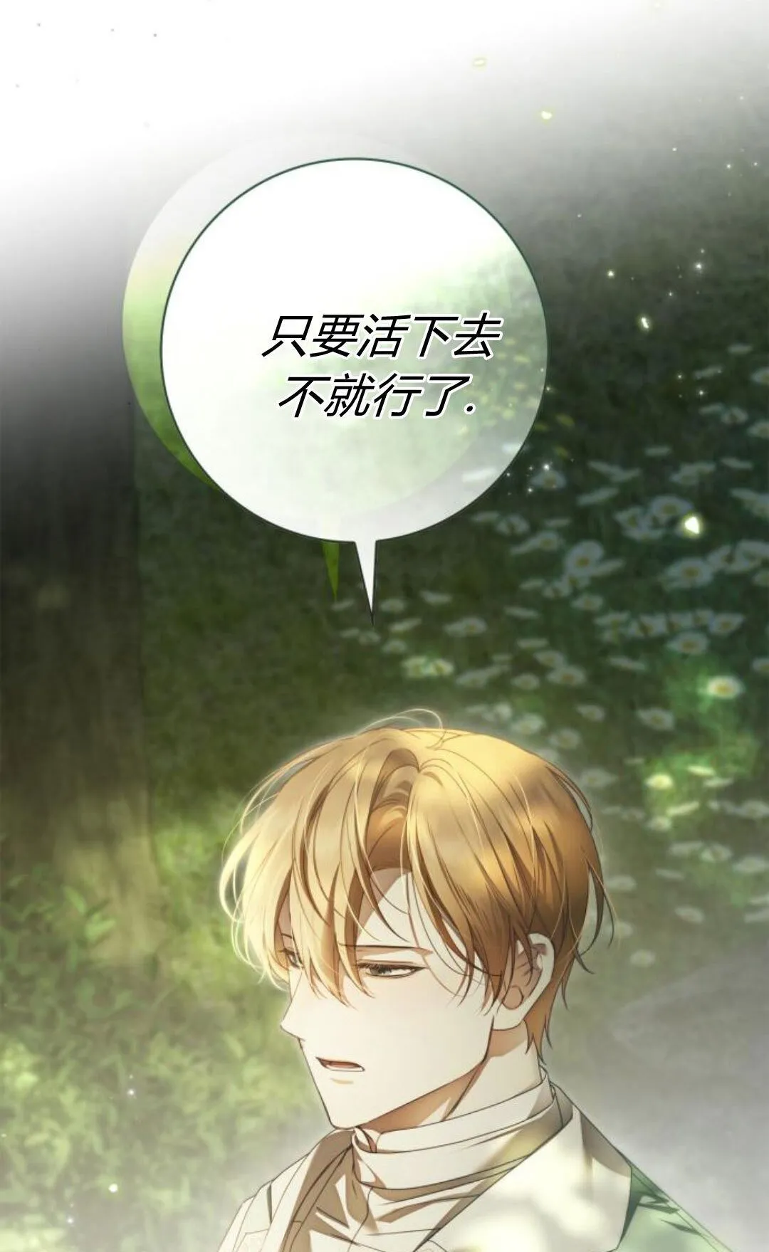 第44话48